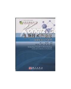 生物技術(shù)產(chǎn)業(yè)化-從實(shí)驗(yàn)室到工廠到產(chǎn)品 (作者:克拉格) (定價(jià):58.00) (出版社:科學(xué)出版社發(fā)行部) (書號:978-圖書價(jià)格:49.30-綜合其他圖書/書籍-網(wǎng)上買書-孔夫子舊書網(wǎng)