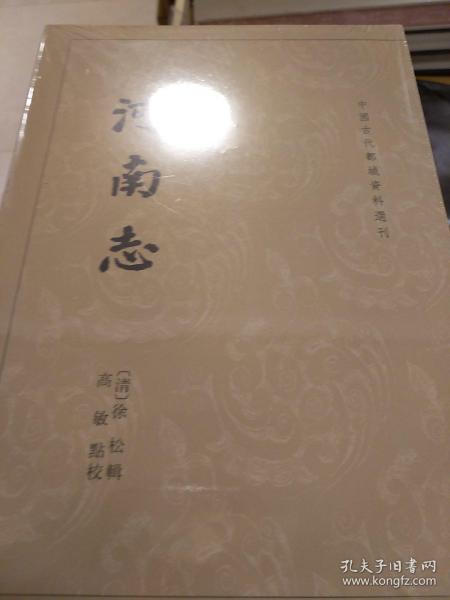 歷史與武俠的交匯 孔夫子舊書網(wǎng)圖書發(fā)行部的獨(dú)特魅力