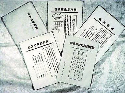 圖書發行部 90多年前，這個書店把書賣到了巴黎